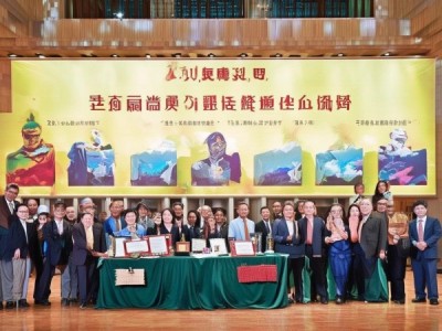 帝元商贸捐赠新闻，十年的辉煌成就